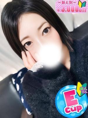 なお