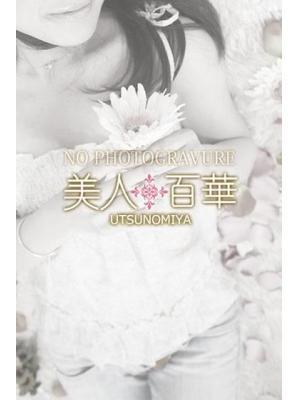 かなで