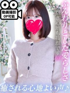 渡辺あむ