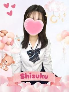 しずく