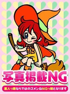 まふゆ