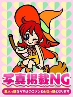 まふゆ