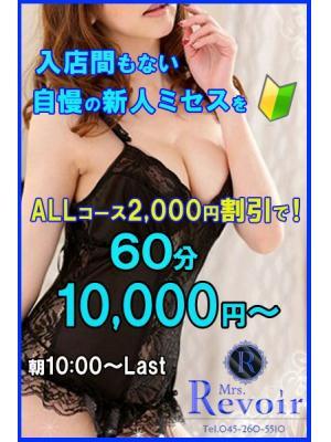 五月 かおり