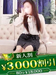みつき