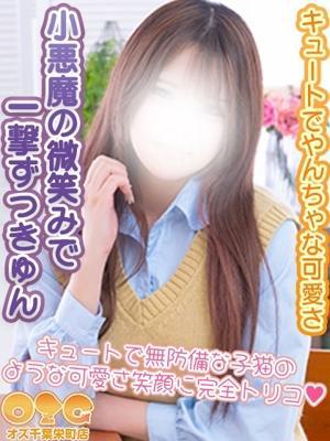 ゆいな