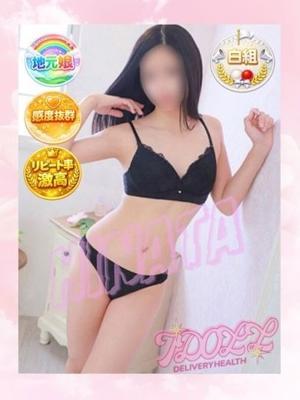 ひなた