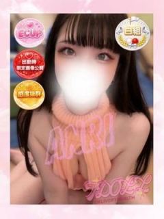 あんり