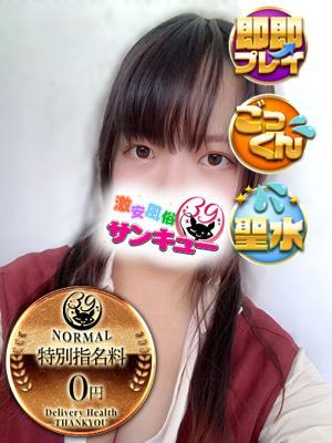 りりみ