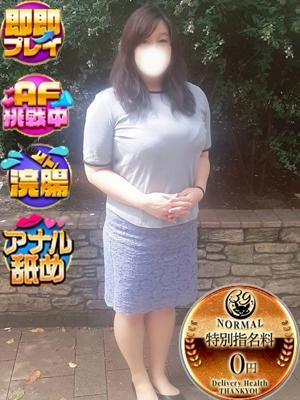 如月ぼたん奥様(沼津発)
