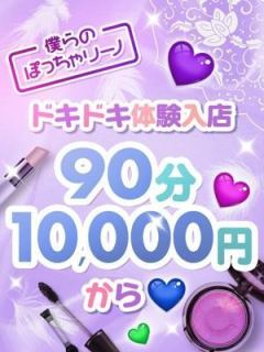 しの