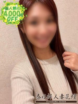 さわこ
