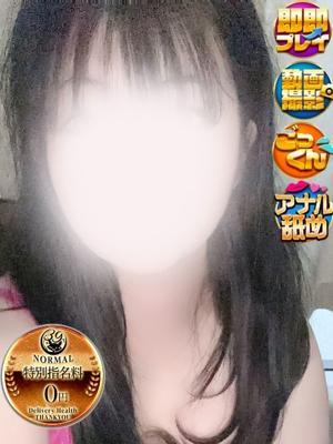 ゆうか