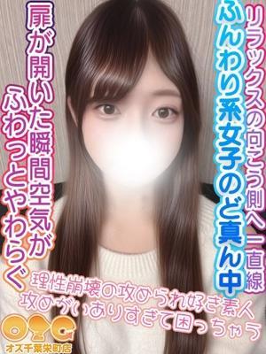あゆ
