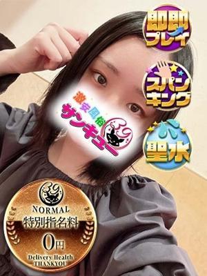ひのり