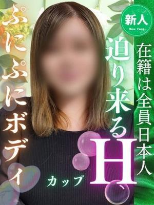 りな