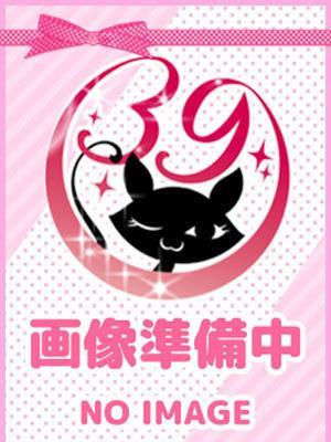 せりな(沼津発)