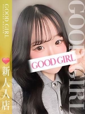 るん
