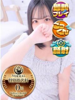 くるみ