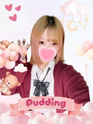 プリン