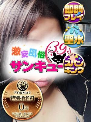 ままな