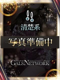 カナハ