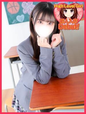 みなみ