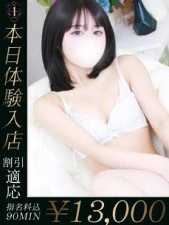 あむ