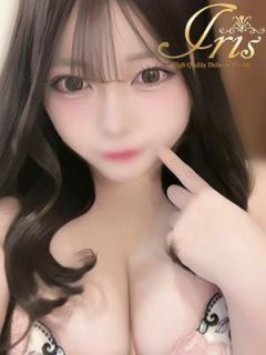 るか