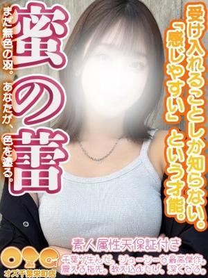 あんな