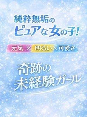 ひらり