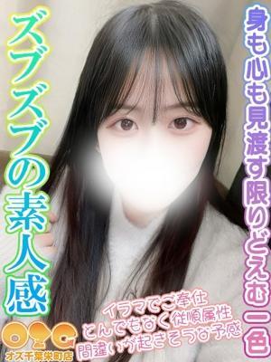 ゆめみ