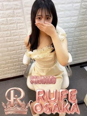 うるる