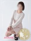 華美人の在籍女性