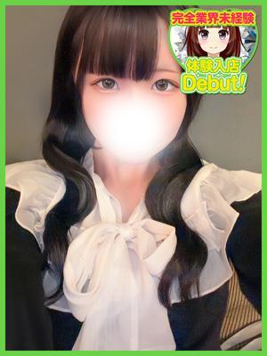 ゆあ