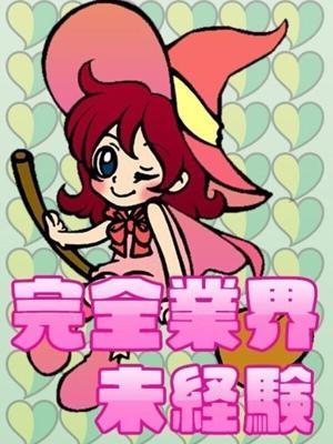 すずめ
