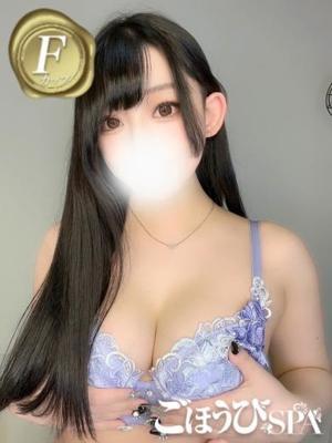 かい