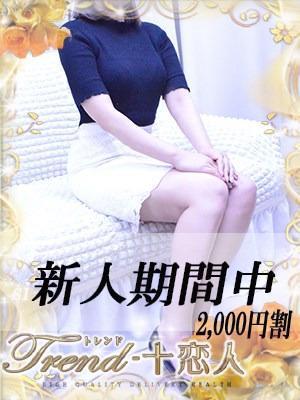 橋本