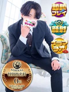 ももん