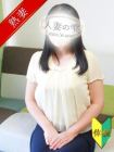 人妻の雫 福山店の在籍女性