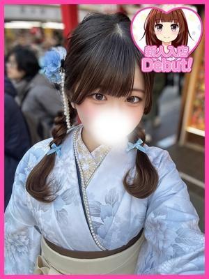 ゆん