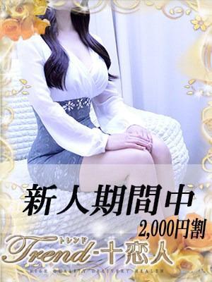 花咲