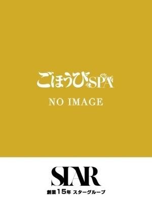 美華