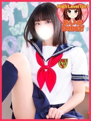 てと