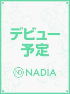 森下　さぎり