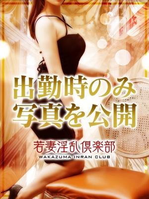 なみ