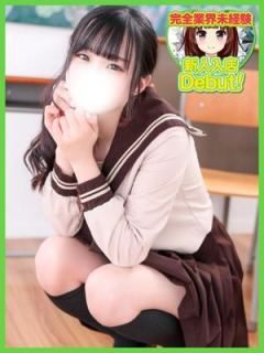 もね