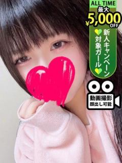 夢咲ねむ