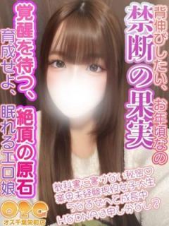 れいな