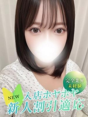 ナオ