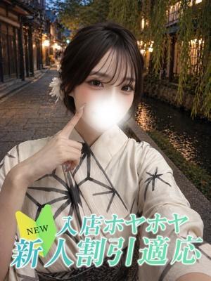 セリ